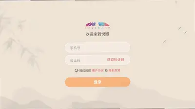 悦瓣 2.4.5 最新版 2