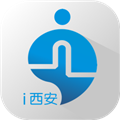 西安一码通 3.2.0 最新版