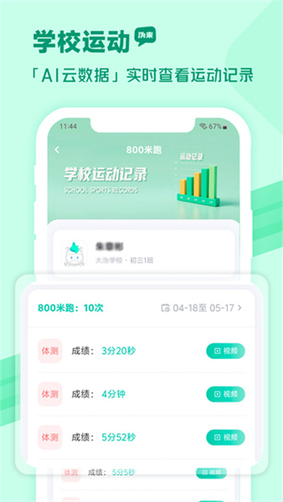 沩来 2.5.21 手机版 0