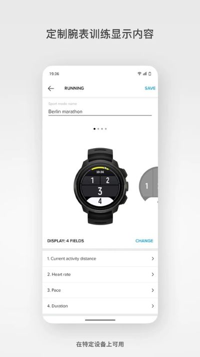 suunto 6.12.6 官方版 1