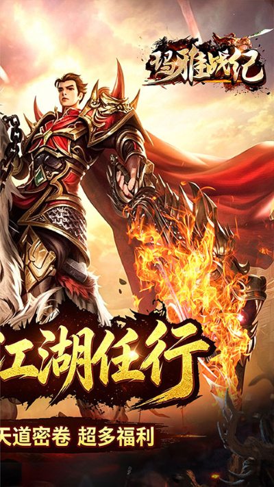 玛雅战纪 1.0.0 免费版 2
