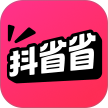 抖省省平台 38.2.7 安卓版