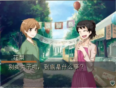 终结之弹 v1.0 电脑版 1