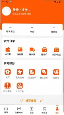 小二安选 1.0.0 最新版 3