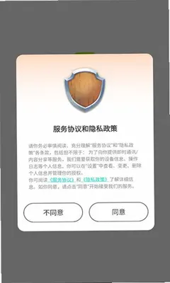 街机玩家社区 5.1.0 最新版 2