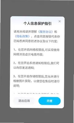 虚贝电竞平台 1.0.0 最新版 2