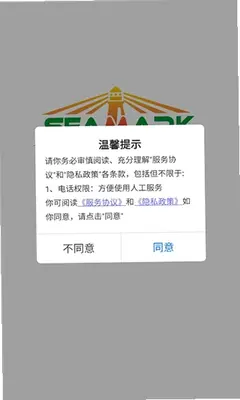 希玛客 2.0.4 手机版 2