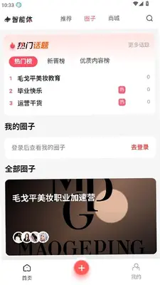 极美 1.0.4 手机版 2