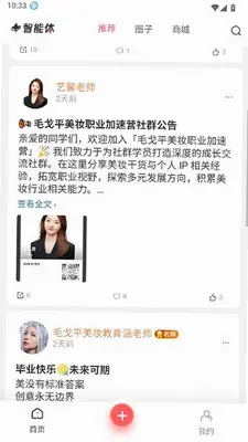 极美 1.0.4 手机版 1