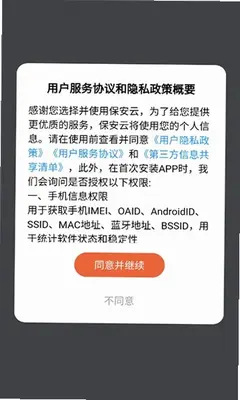 兴安云 v1.0.0 最新版 2