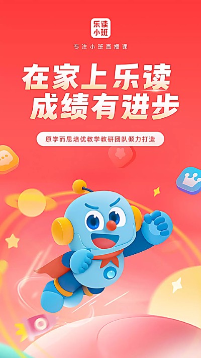乐读 7.77.50 最新版 0