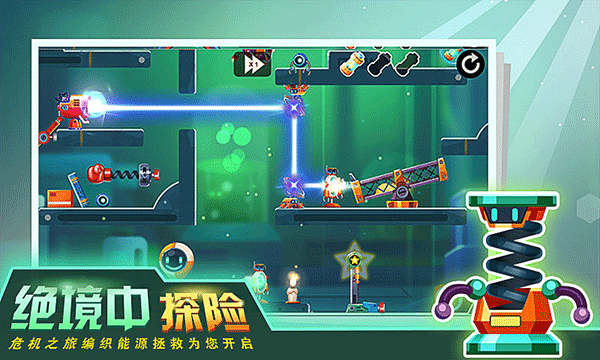 连锁反应 1.0 最新版 1