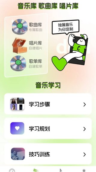 老曲猜猜 102100 安卓版 1