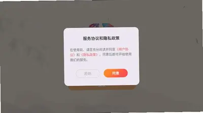 悦瓣 2.4.5 最新版 1