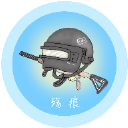 残痕画质助手 release-0.3 最新版