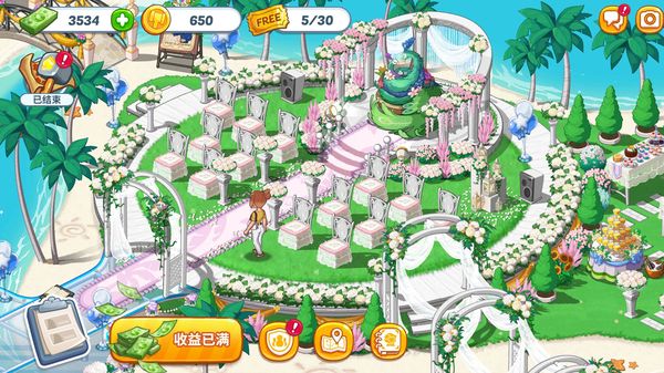 花儿爱消除 2.4.5 最新版 2