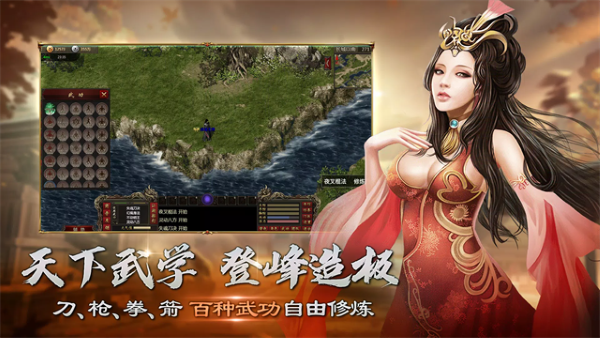 千年归来 2.0.20 官方版 4