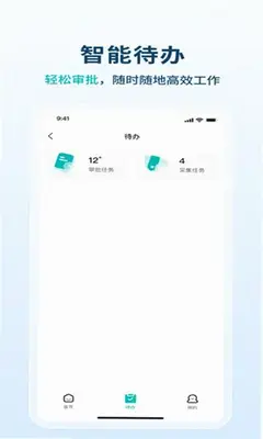 塔塔工作台 1.0.0 最新版 1