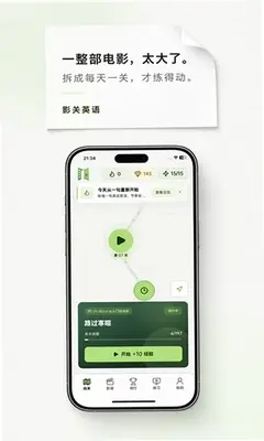 影关英语 1.0.31 最新版 2
