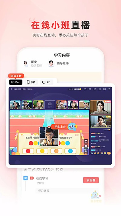 乐读 7.77.50 最新版 3