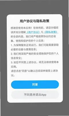 闪电测速 1.00.00 最新版 3