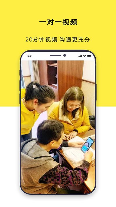 温暖医生 3.2.5 官方版 3
