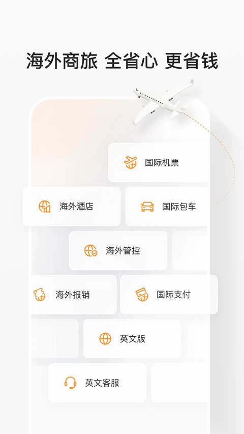 分贝通 5.3.14 安卓版 3