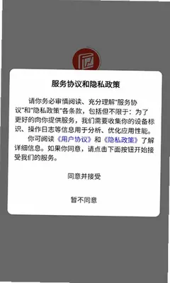 复利笔记 1.3.9 最新版 2