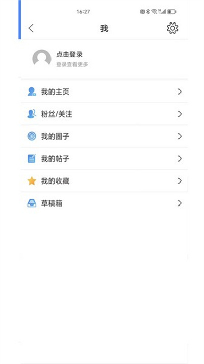 渭南青年网 1.0.16 官方版 3