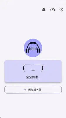 Storii 0.6.0 安卓版 2