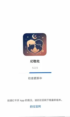 幻耽社漫画 5.2.5 安卓版 2