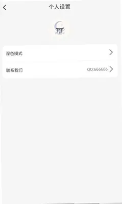月之祠 1.0.1 手机版 1