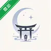 月之祠动漫 1.0.1 最新版