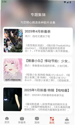 oxfun牛番 1.0.1 手机版 2