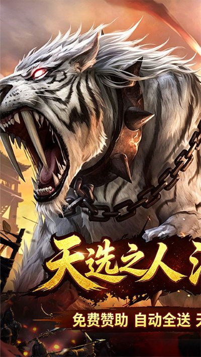 玛雅战纪 1.0.0 免费版 1