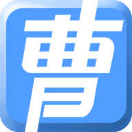 曹操讲作文 2.0.3 安卓版