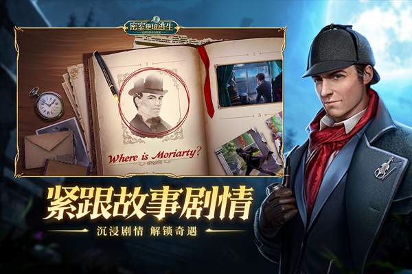 密室绝境逃生 1.0.0 最新版 1