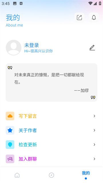 残痕画质助手 release-0.3 最新版 3