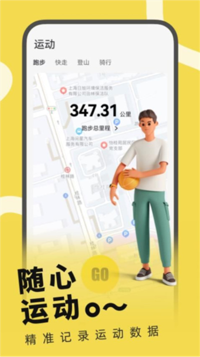 hwear手表 2.8.13 手机版 2