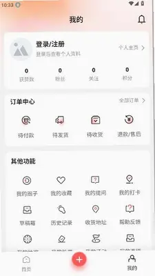极美 1.0.4 手机版 3