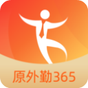勤策 7.3.57 官方版