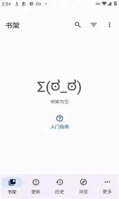 reikai漫画 0.3.1 安卓版 1