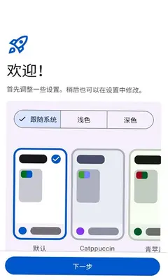 reikai漫画 0.3.1 安卓版 2