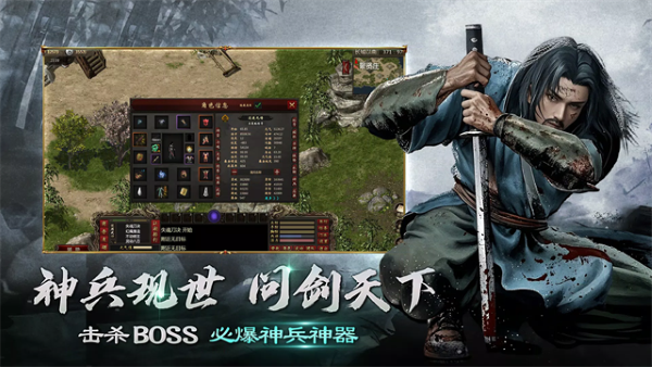 千年归来 2.0.20 官方版 1