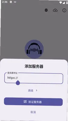 Storii 0.6.0 安卓版 1