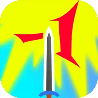 一击终结 1.1.1 最新版