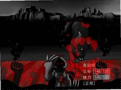 废土小红帽 v1.2.0 单机版 3