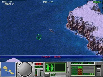 怒海激战 v1.0 电脑版 3