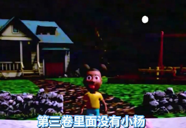 阿曼达 2.0.0 中文版 4