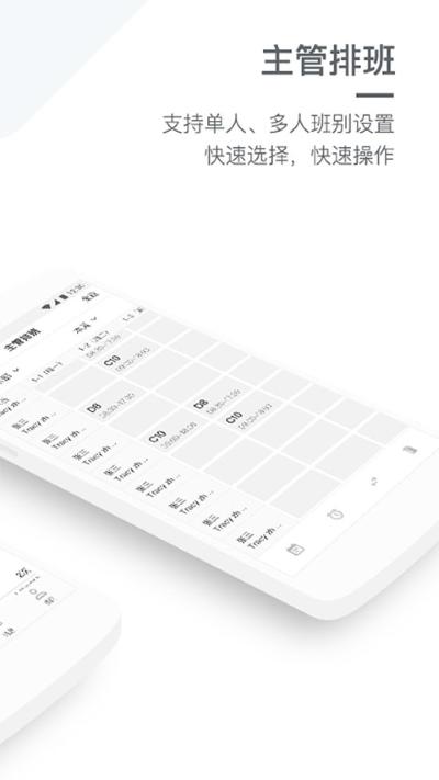 盖雅 4.8.7 最新版 1